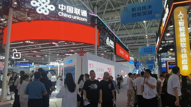 記者探“數(shù)” 數(shù)字中國(guó)如何提“智”上“新”？聚焦人工智能基礎(chǔ)軟件開發(fā)